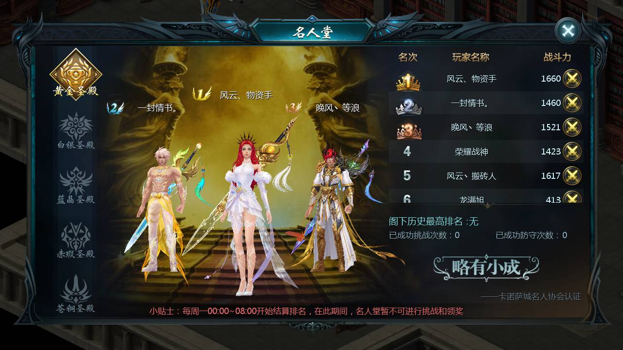 图片[7]-【魔域之新恶魔城名人堂版[神75]】站长推荐3D西方魔幻1655互通魔域手游-2024年12月29日最新打包WIN服务端源码视频架设教程-永久本地验证-永久本地注册-配套GM工具-PC安卓版本！-ABC源码网