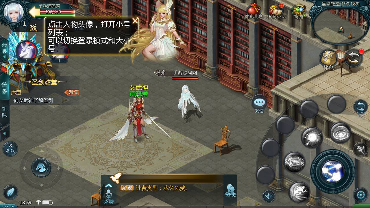 图片[7]-【魔域之紫霞魔域全特效仿官版】站长推荐3D西方魔幻1655互通魔域手游-2024年12月29日最新打包WIN服务端源码视频架设教程-永久本地验证-永久本地注册-配套GM工具-PC安卓版本！-ABC源码网