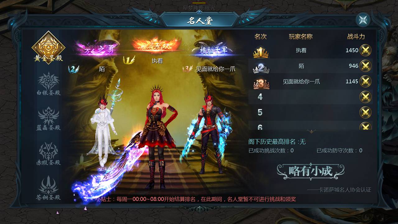 图片[10]-【魔域之紫霞魔域全特效仿官版】站长推荐3D西方魔幻1655互通魔域手游-2024年12月29日最新打包WIN服务端源码视频架设教程-永久本地验证-永久本地注册-配套GM工具-PC安卓版本！-ABC源码网