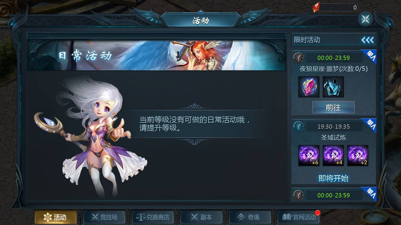 图片[11]-【魔域之紫霞魔域全特效仿官版】站长推荐3D西方魔幻1655互通魔域手游-2024年12月29日最新打包WIN服务端源码视频架设教程-永久本地验证-永久本地注册-配套GM工具-PC安卓版本！-ABC源码网